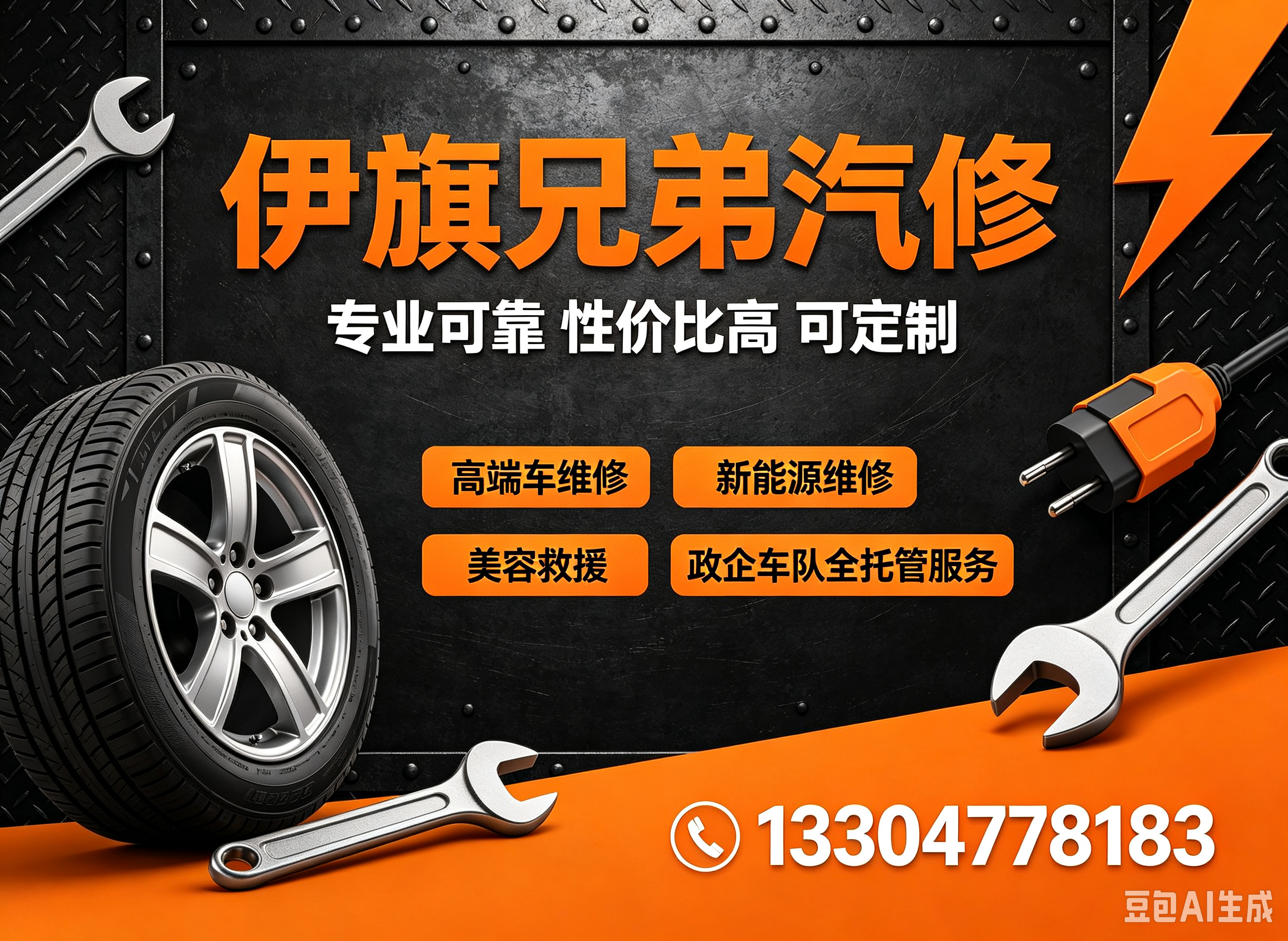 兄弟小轿车巴彦淖尔线上分站